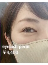 イルミン(irumin)/ー次回予約特典ー