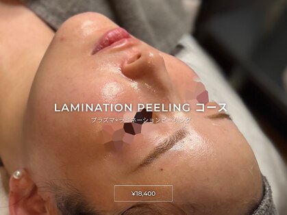 キュレイテッドスキン(CURATED SKIN)の写真