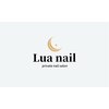 ルアネイル(Lua nail)のお店ロゴ
