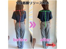 ライトワーク 西新宿店の雰囲気（お悩みに合わせたオーダーメイド整体♪美姿勢で巻き肩バイバイ!!）