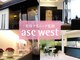 エーエスシー ウエスト(asc west)の写真