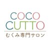 ココ キュット(COCO CUTTO)のお店ロゴ