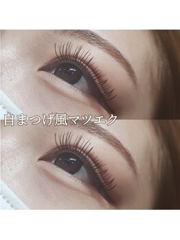 六甲道アイラッシュ バイビー(六甲道アイラッシュ by Vie)/六甲道アイラッシュby Vie