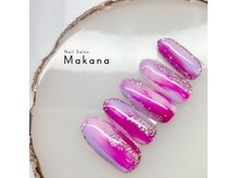 マカナ(Makana)/カラフルマーブルネイル