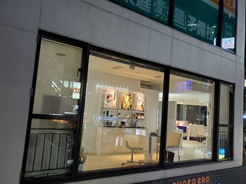 ポーラ ザ ビューティ 戸塚駅前店(POLA THE BEAUTY)/外観