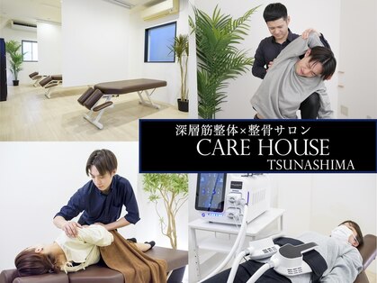 ケアハウス(CARE HOUSE)の写真