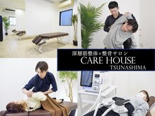 ケアハウス(CARE HOUSE)