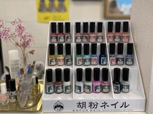 ネイルスタジオ セン(Nail Studio Sen)の雰囲気（ケアのみ大歓迎、マニキュアぺディキュアもご用意してます。）