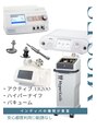 ミスエス(Miss es)/芸能人・スポーツ選手も御用達/男性OK/痩身