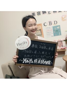 ハリファ鍼灸院 横浜関内院(HariFa鍼灸院)/お客様と♪美容鍼