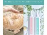 【肌質改善！繰り返す肌荒れに◎】艶肌★剥離なし碧ハーブピーリング★