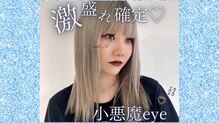 マイペティラ(my.petilla)