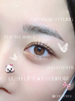 マシェリ(Ma Cherie)/上下パーマ