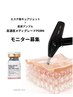 【モニター】超高濃度PDRN（リジュラン成分）導入モニター 初回お試し16500円