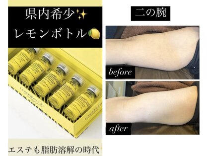 チャルム(CAL'ME)の写真