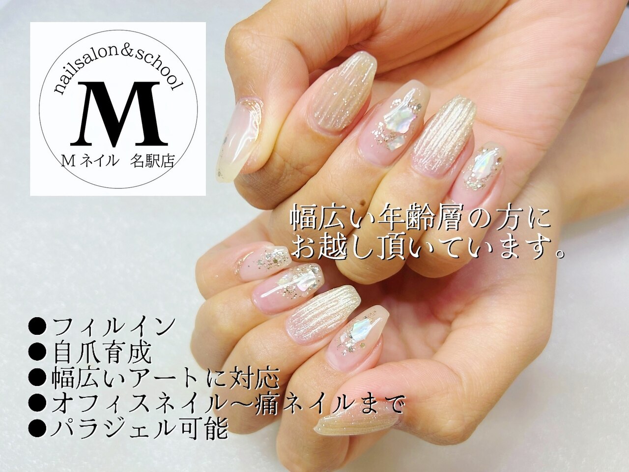 Mページ ネイルチップ ネイルチップ177番 - メルカリ