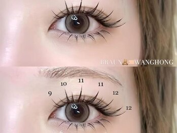 愛 ラッシュ アウラ(AURA)/ LED束感マツエク