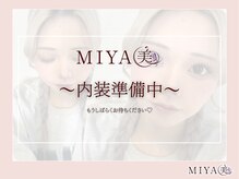 ミヤビ 梅島店(MIYA美)の雰囲気（～内装写真準備中～もうしばらくお待ちください）