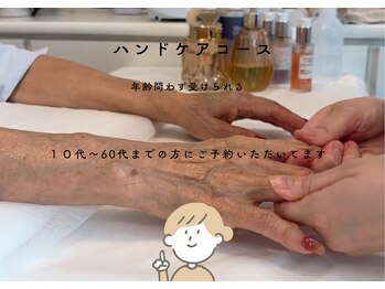 スーズ(Soothe)/ハンドケア