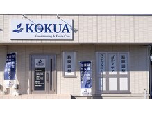 コクア整体院 伊勢崎(KOKUA整体院)の雰囲気（KOKUA整体院伊勢崎外観）