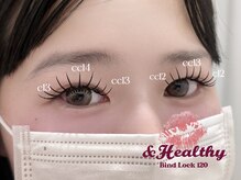 アンフルール ミー(Un Fleur mee)/バインドロック×アンドヘルシー