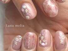 ラナメリア(Lana melia)