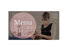 アンジュ(A’NGE)の雰囲気(マシン痩身、アロマオイルトリートメント、ドライヘッドスパ)