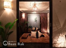 バーンラック 南池袋店(Baan Rak)