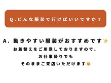 キー(Key)/腰痛/肩こり/生理不調/体重増加