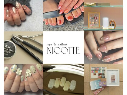 ニコッテ 本厚木(nicotte.)の写真