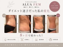 ヨサパーク アルア フェム(YOSA PARK ALUA FEM)/ダイエットで悩ませない！