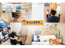 みつとも整骨院 新宮町