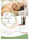 サロン ド ラムの写真/【8月限定】韓国PDT＋二の腕マッサージ20分|毛穴レス|つるすべ陶器肌☆