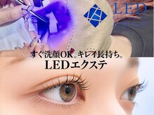 ミーナ バイ エム ウィッシュ(Mina by M.wish)の雰囲気（【東海市/ネイル/マツエク】ご来店お待ちしてます♪）