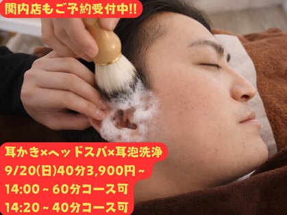 みみもふの写真