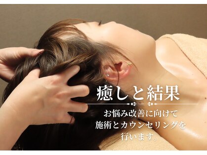 エレリーム(eleream)の写真