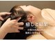 エレリーム(eleream)の写真