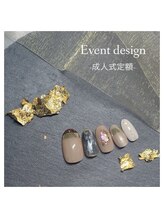 エトワールネイル 高崎緑町店(Etoile)/成人式定額キャンペーン