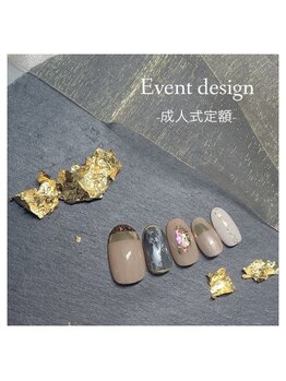 成人式定額キャンペーン