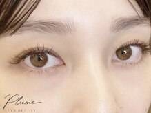 プリュームアイビューティー 銀座一丁目店/【オールブラウン】