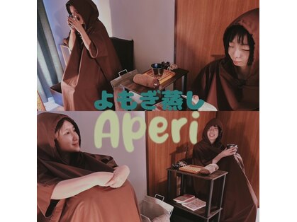 アペリ(Aperi)の写真