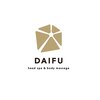 ダイフ(DAIFU)のお店ロゴ