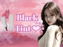  ≪　ティントパーマ　≫韓国で大人気menuが天神初上陸！