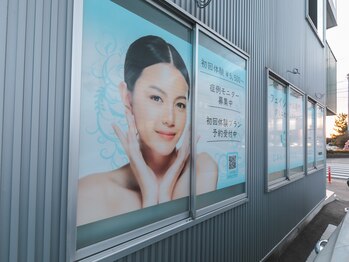 じぶんniプラス/サロン外観