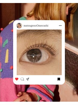 マツゲノオメカシ(matsugenoOmecashi)/
