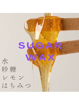 エンジェルワックス 新宿店(Angel Wax)/天然成分♪シュガーワックス