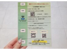 待合席で新規登録（セルフ）