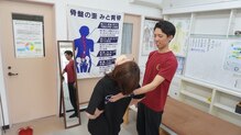 カイロプラクティック輝