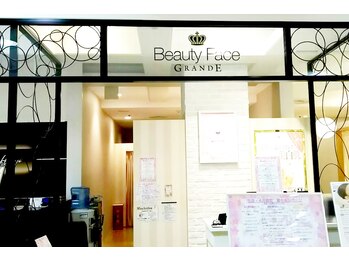お顔剃り エステ専門店 ビューティーフェイス グランデ 堺タカシマヤ店