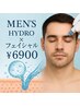 【初回限定】メンズ肌改革！毛穴＋ヒゲ脱毛で第一印象up￥6900